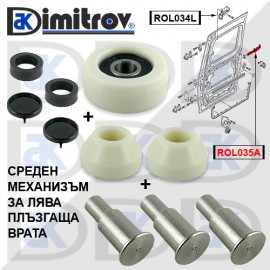 Ролков среден механизъм плъзгаща врата Volkswagen Caddy
